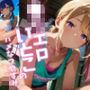 ●リエロ従姉妹のハメなつやすみ。【厳選434枚収録】Vol.5