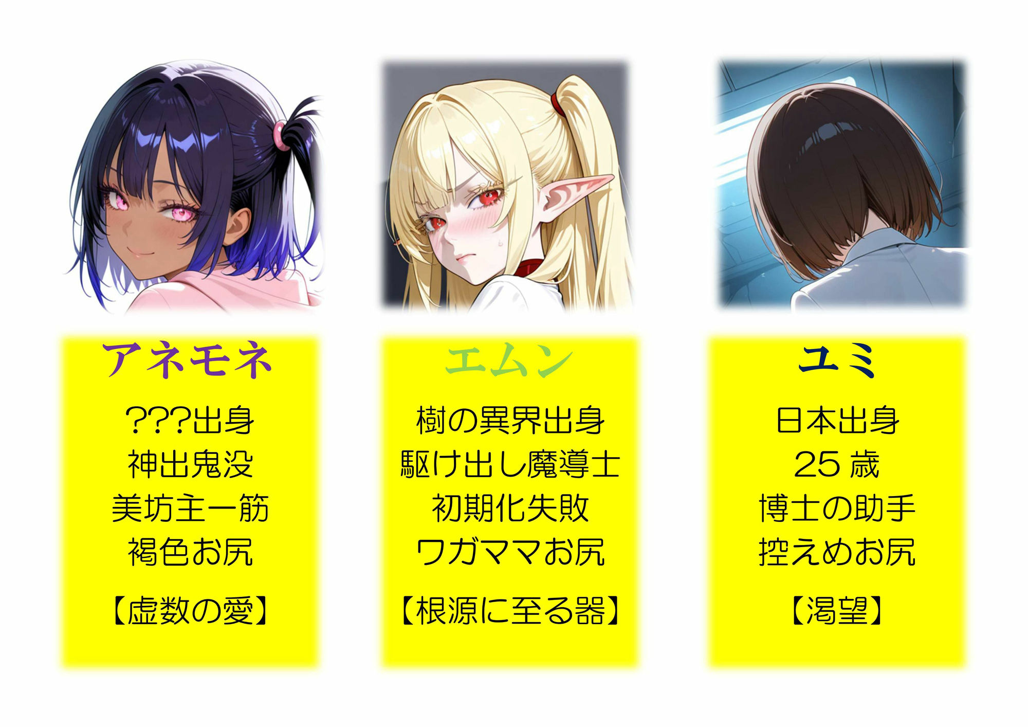 『ザ・ス ケ ベ』第五姦【 六つの尻の物語 】 画像3