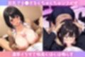 P活巨乳女を制裁するつもりが、なぜかオレ専用肉オナホ調教していた