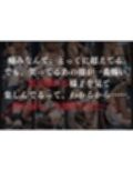 拉致拷問地獄―終わらない痛みが刻まれる夜―fa○e編―