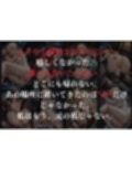 拉致拷問地獄―終わらない痛みが刻まれる夜―fa○e編―