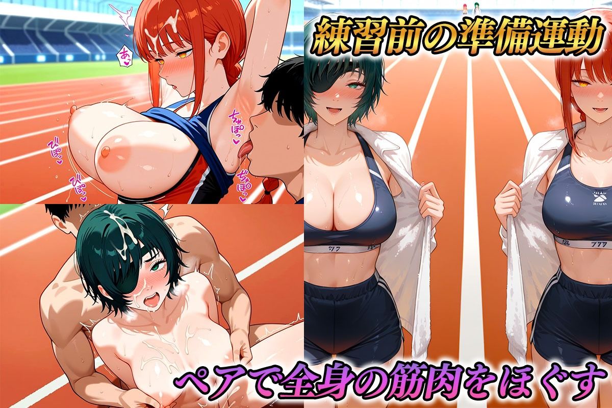 ヤリスギ陸上部 子宮の中に精子を走らせる女 チェンソー編 画像2