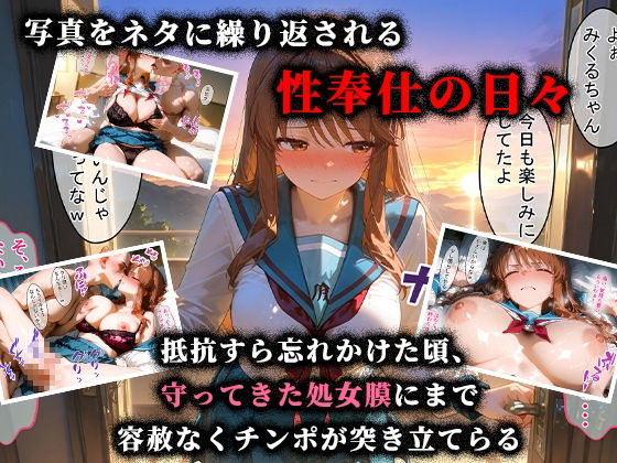 サンプル画像5:パパ活ハメ撮り記録 カメラの前で快楽堕ち宣言 （朝比奈みくる編）(令愛エクスタシー) [d_608924]