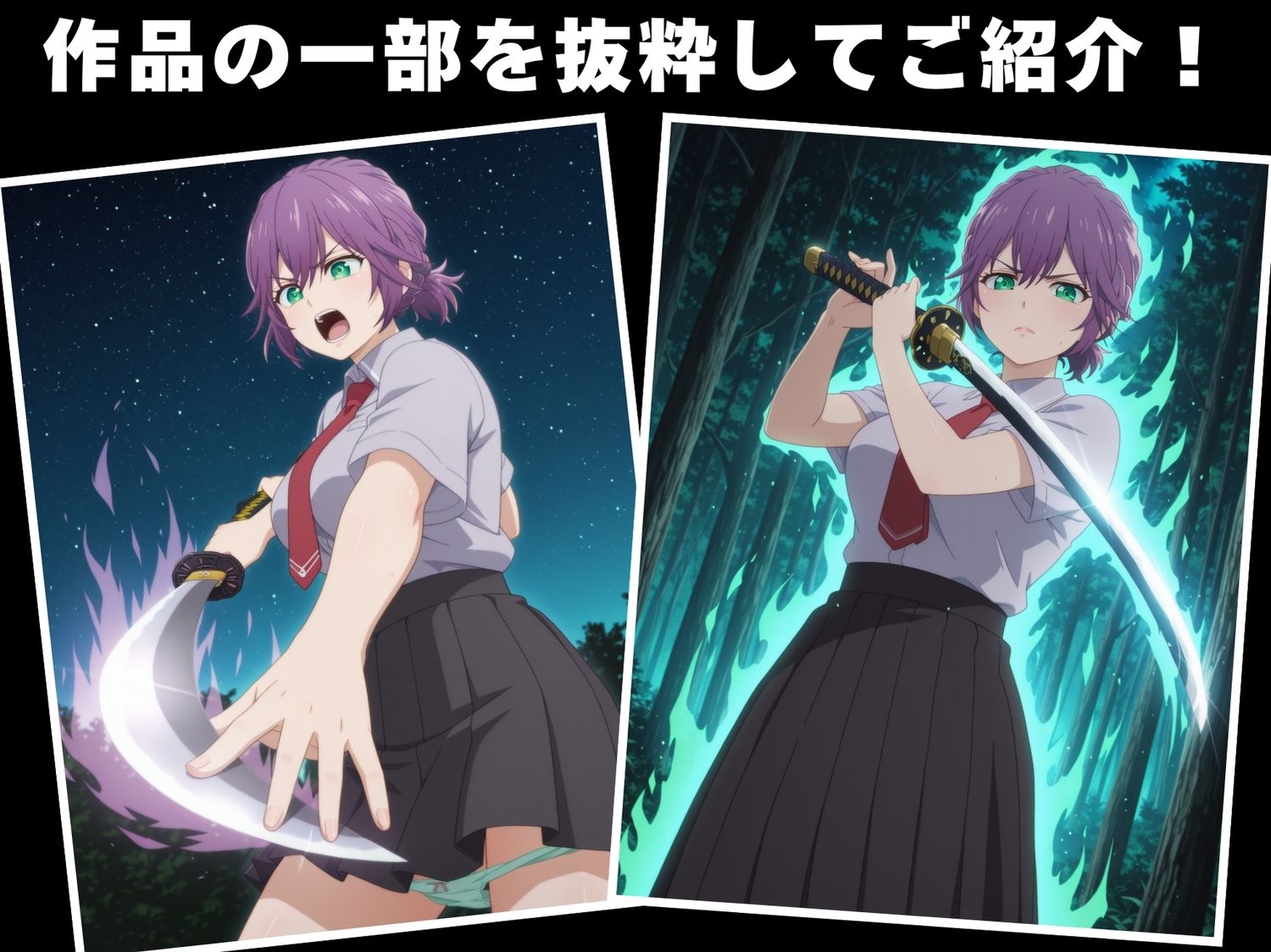 サンプル画像1:【完全敗北】瀬● ひろ(月夜の工房) [d_608940]