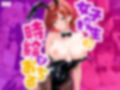 女子校生は時給で堕ちる