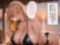 【セリフ入り】海の家ビアガーデン  爆乳女子大生  酔いつぶれ介抱デカマラピストン生中出し