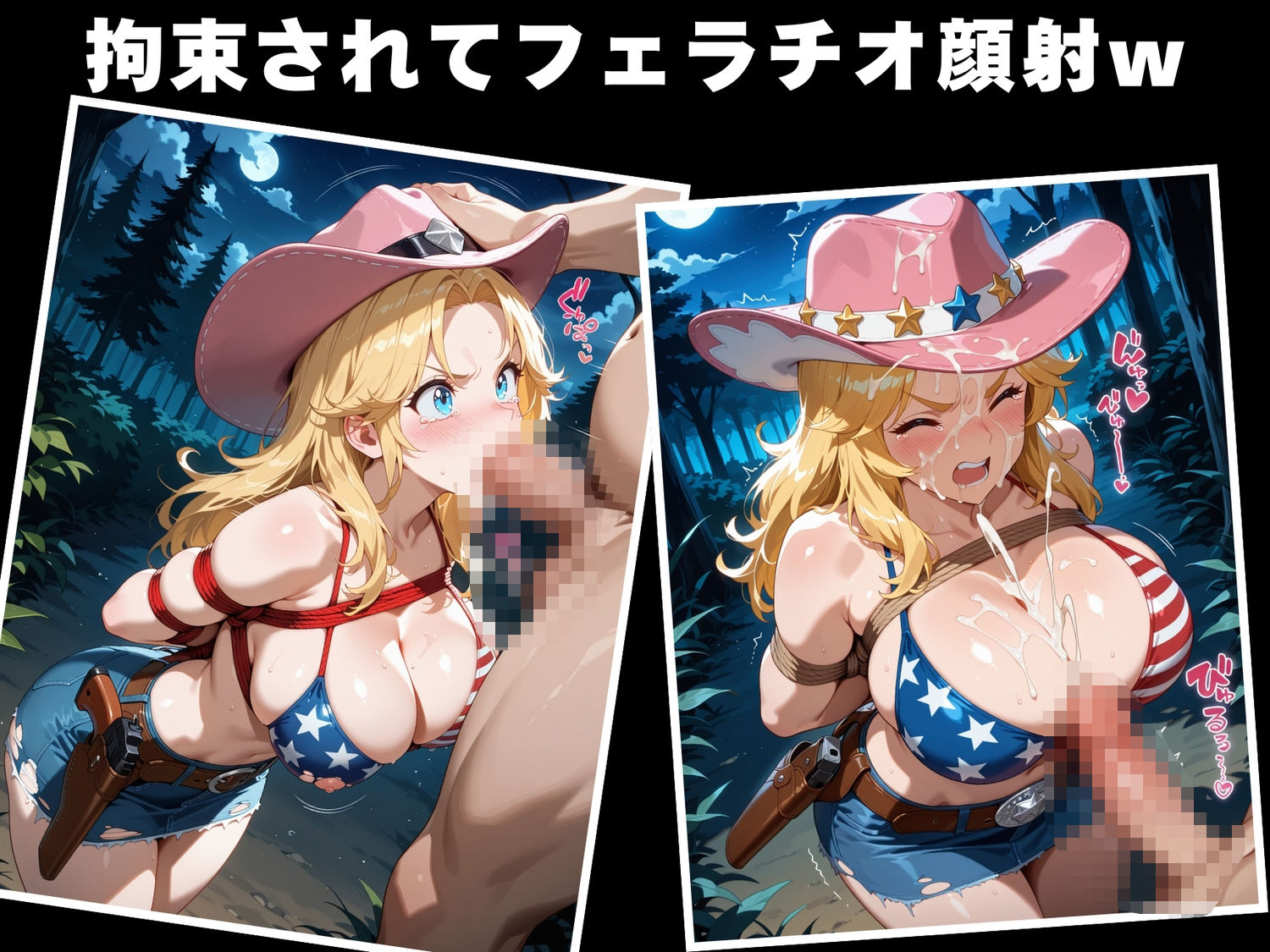 サンプル画像5:【完全敗北】ジ●ディー・爆竜・カレン(にじいろスケッチ) [d_609028]