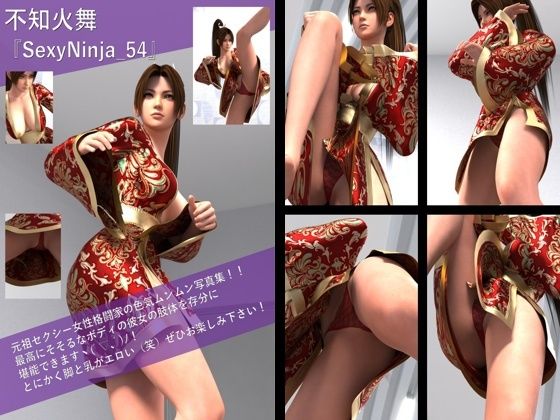 【TD100】元祖セクシー女性格闘家『不知火舞（しらぬいまい）』の写真集SexyNinja-54