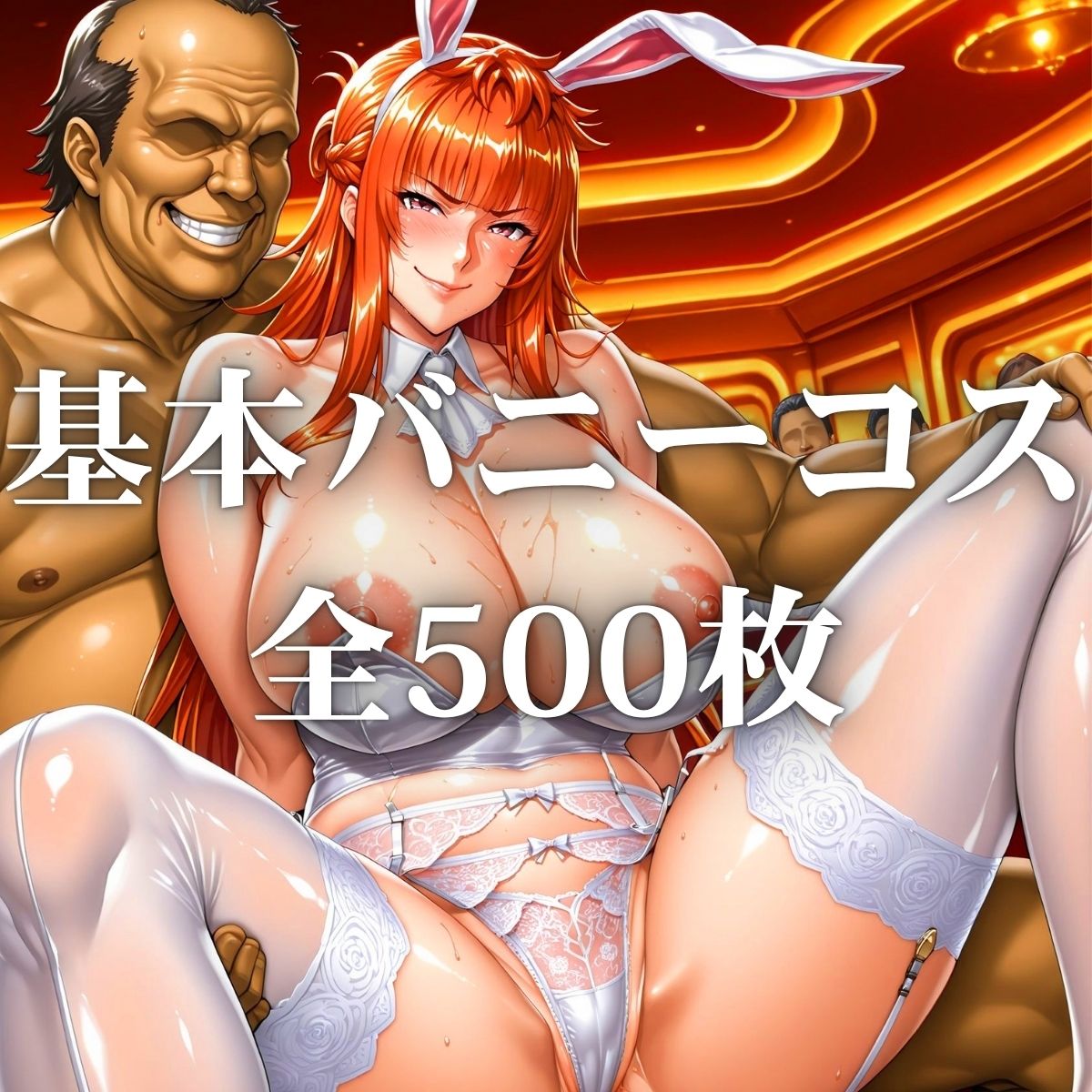 サンプル画像1:ボテ腹の爆炎忍者 神村◯華(まんきん) [d_609146]