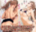 シコすぎる乳のポニーテールは痴●＆やり部屋行き。どすけべわからせセックスされる