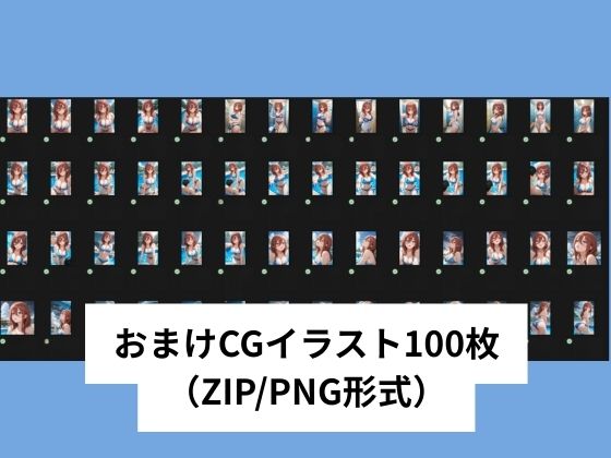 中●三玖が水着のままいいなり騎乗位【タテ読み/セリフ有/CG100枚付き】 画像6