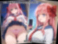 催●術・・・？そんなオカルト、ありえません！