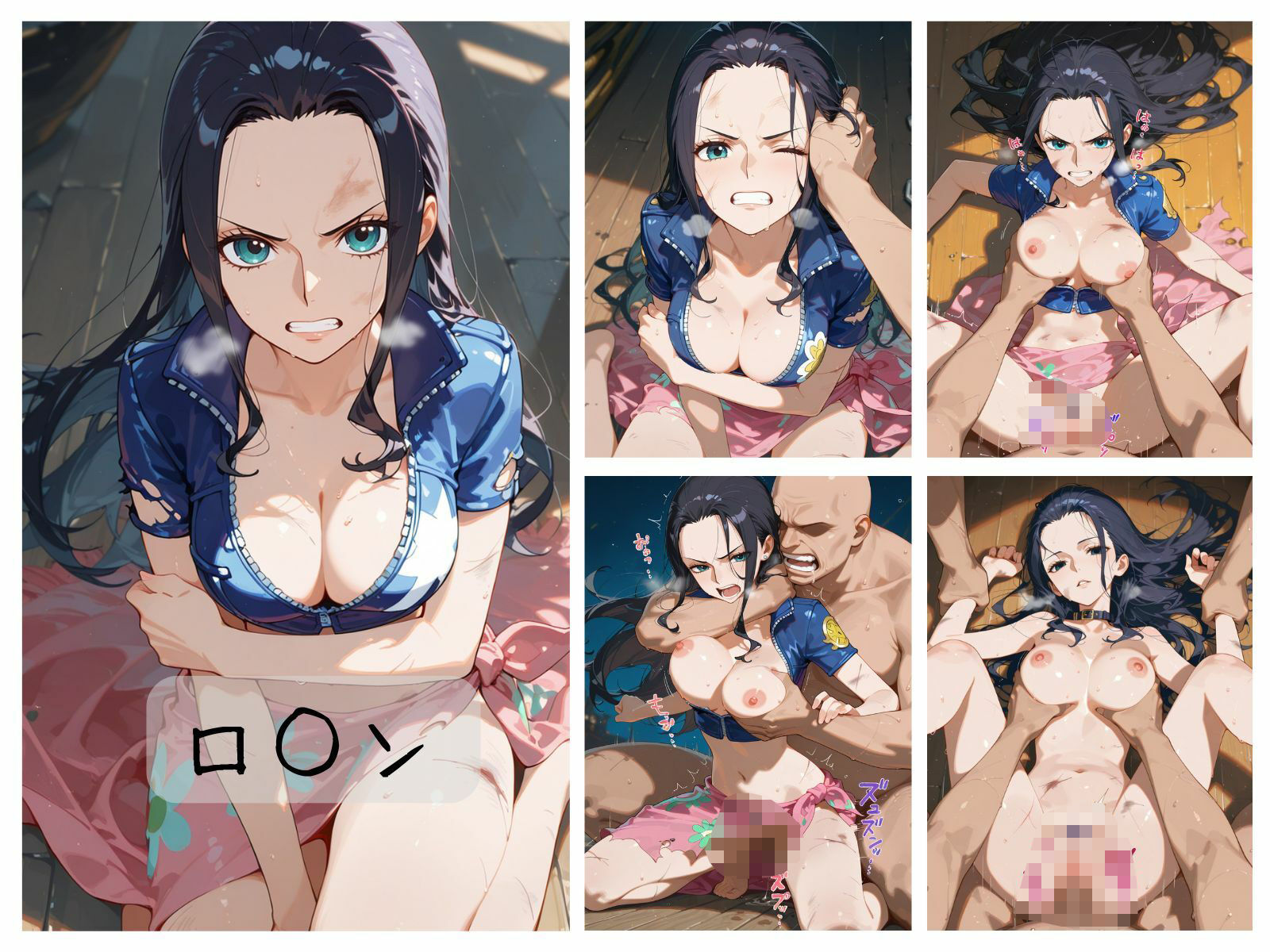 サンプル画像3:ワ〇ピース敗北まとめ(memento森) [d_609203]