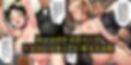 コナン’s妊婦ヒロイン・孕ませ縛り調教［セリフ付き＋エロいらすと集］