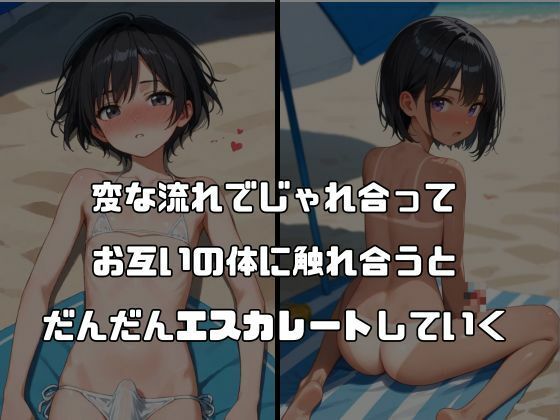 男子校ハーレム ボクはみんなの肉便器〜アイドル〜総集編   vol.2-3 ショタロー エロ画像3