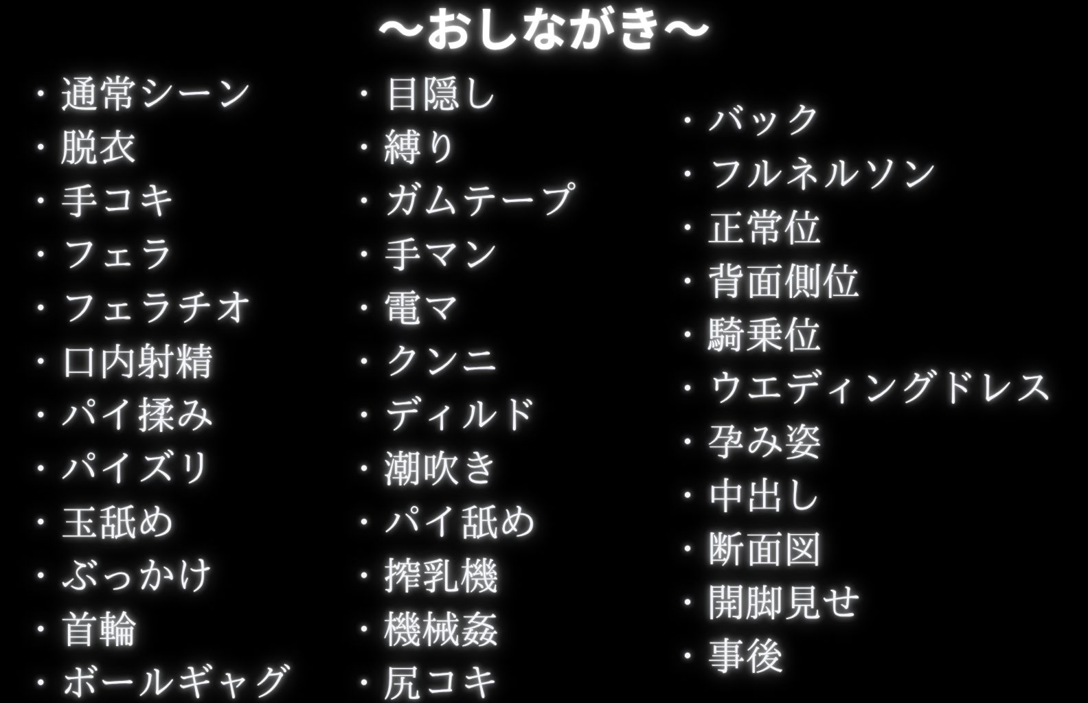 調教革命倶楽部〜ミ〇イ〜 画像9