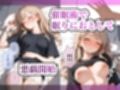 イモウトサイミン2