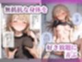 イモウトサイミン2