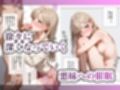 イモウトサイミン2
