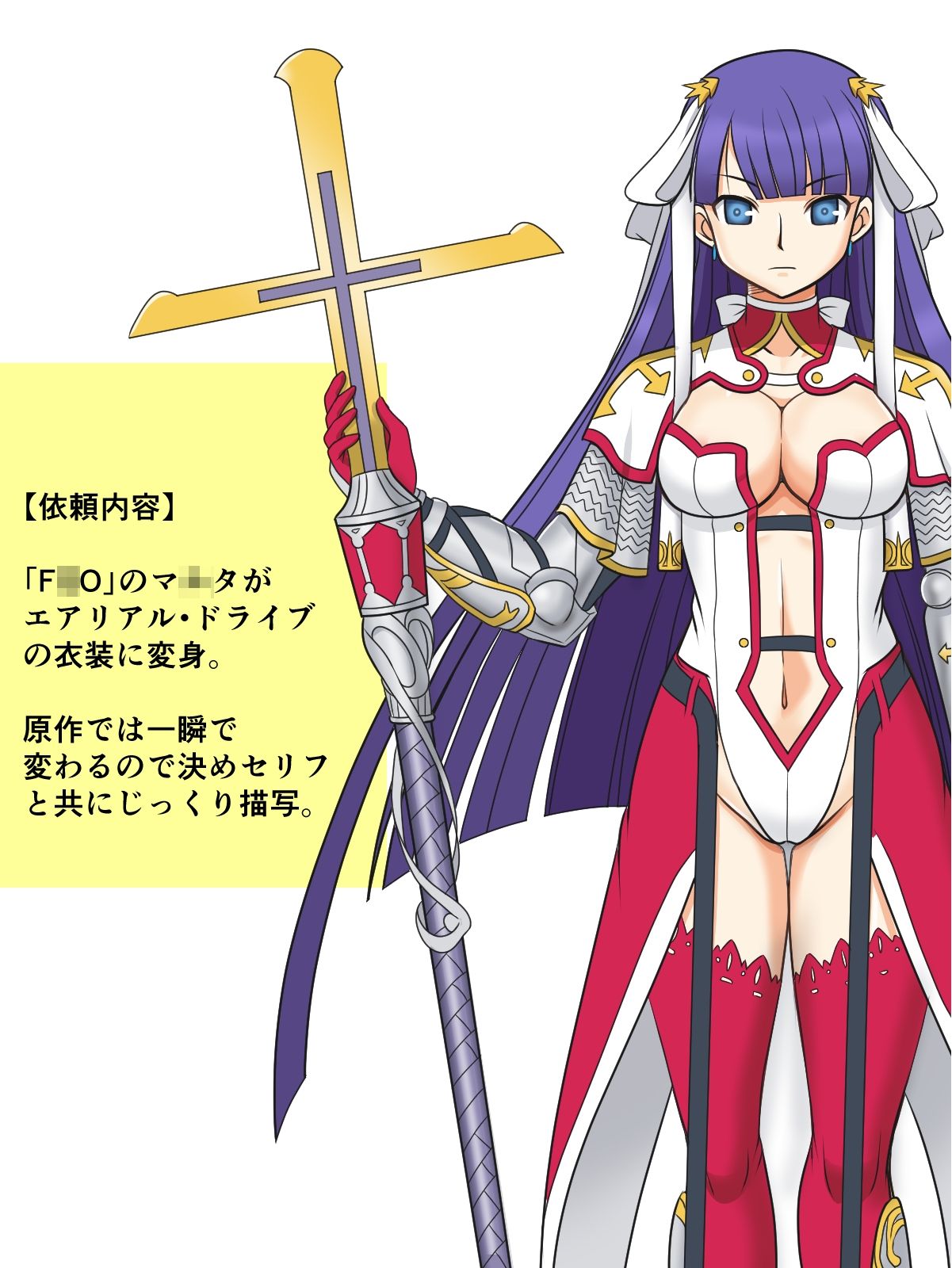 サンプル画像1:skebまとめ再編集3(味巧軒2nd) [d_609243]