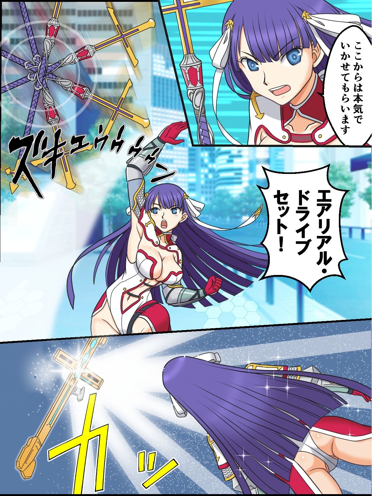 サンプル画像2:skebまとめ再編集3(味巧軒2nd) [d_609243]