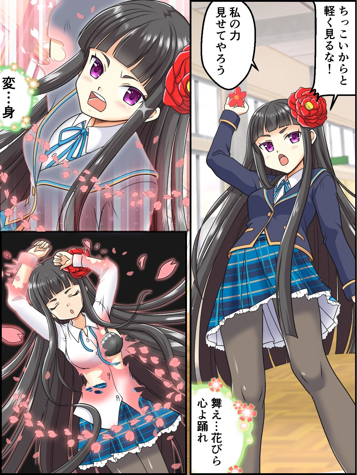 サンプル画像6:skebまとめ再編集3(味巧軒2nd) [d_609243]