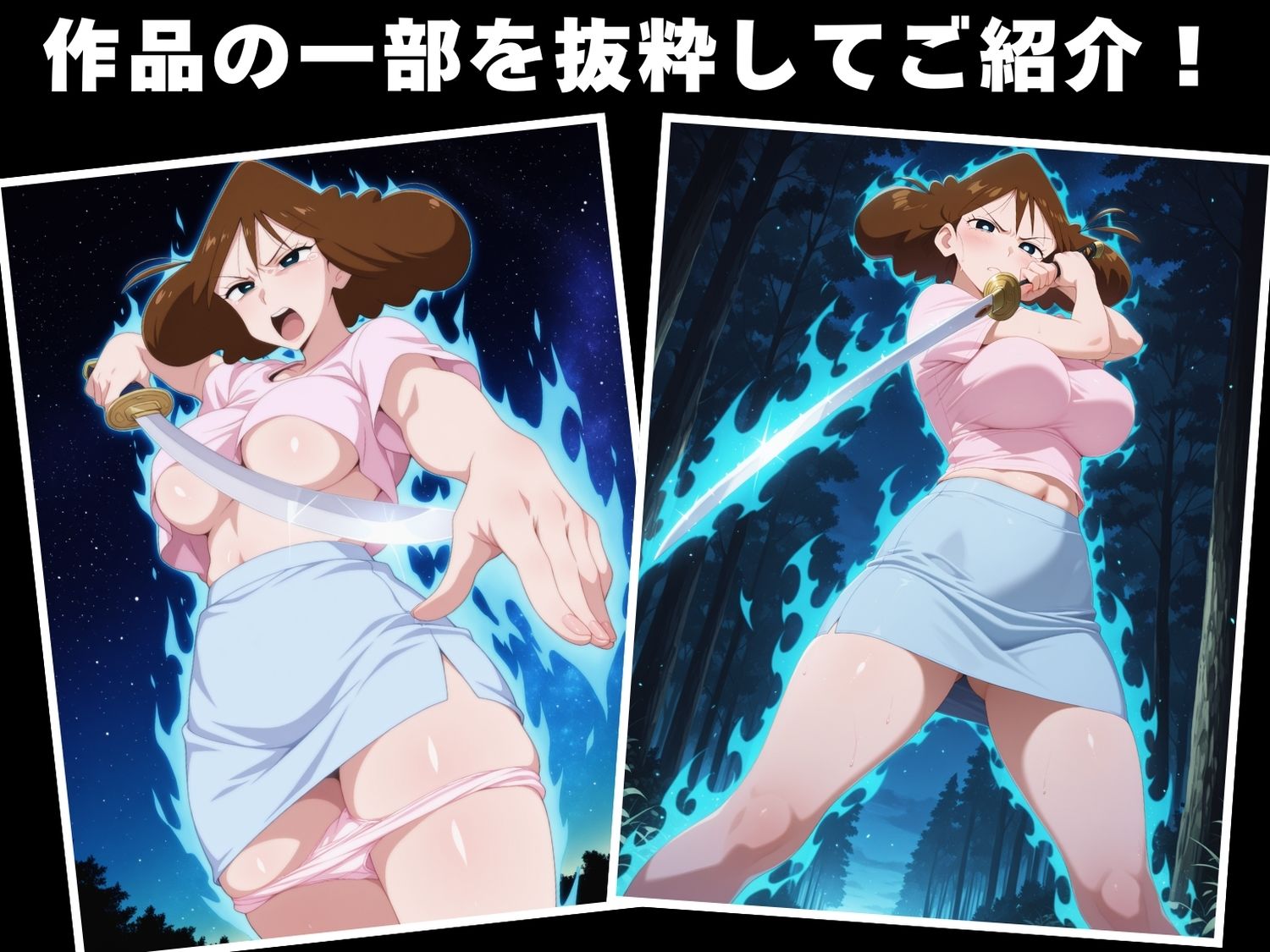 サンプル画像1:【完全敗北】野● みさえ(夢幻ぽぽろん) [d_609247]