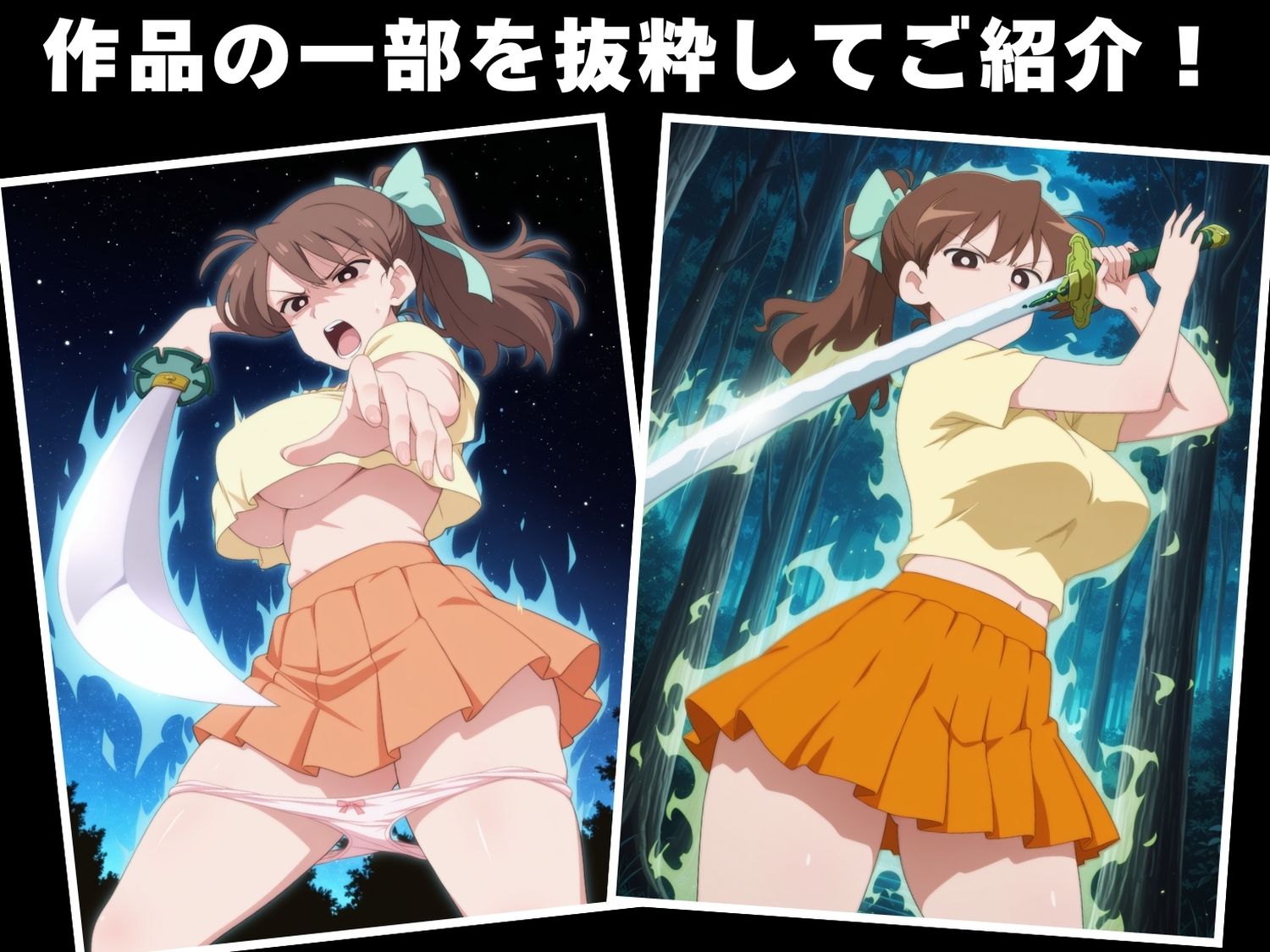 サンプル画像1:【完全敗北】吉● みどり(夢幻ぽぽろん) [d_609253]