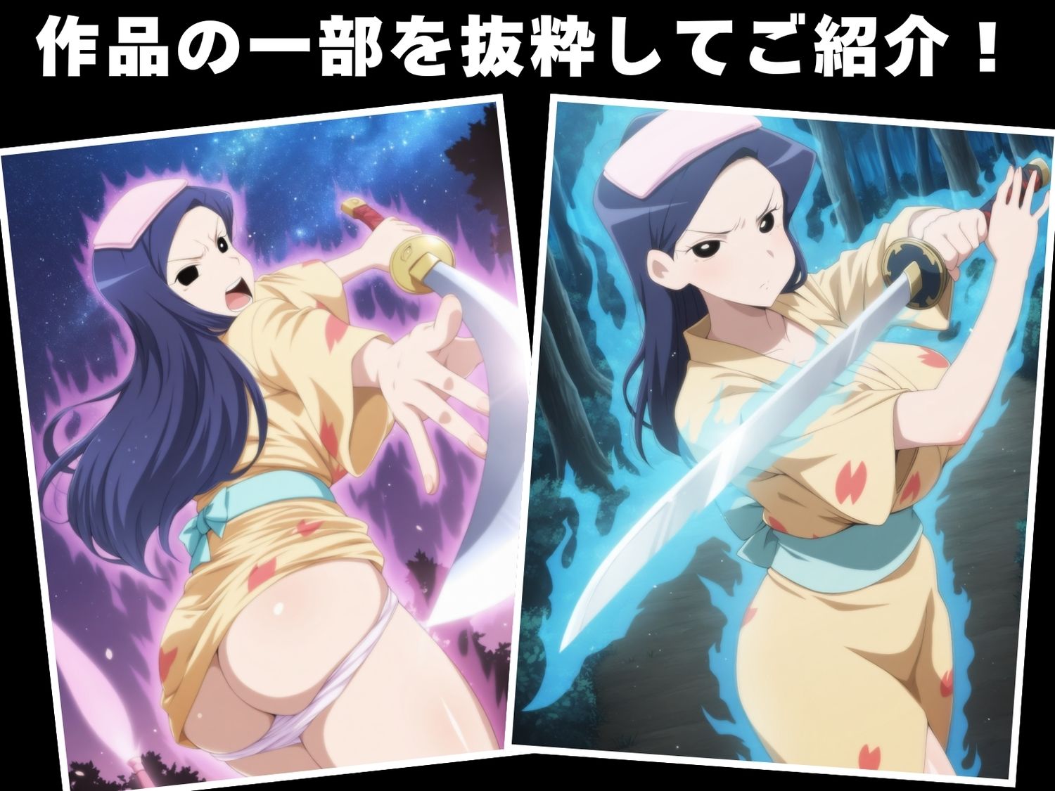 サンプル画像1:【完全敗北】い●すぎ(夢幻ぽぽろん) [d_609262]