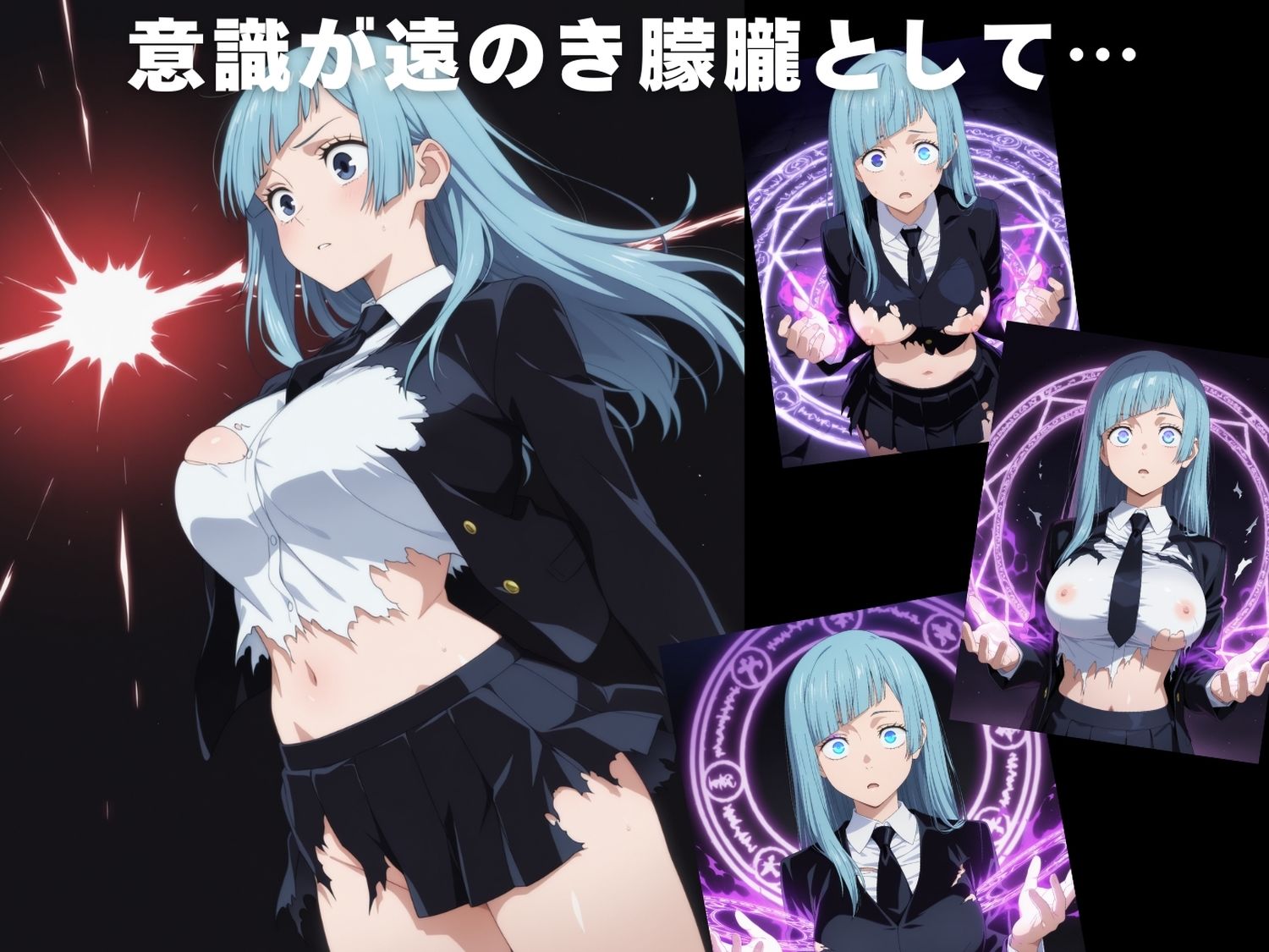 サンプル画像3:【完全敗北】三● 霞(古都ことりや) [d_609286]