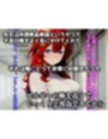 熱血女教師、不良チンポに堕つ！