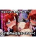 熱血女教師、不良チンポに堕つ！
