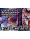 熱血女教師、不良チンポに堕つ！