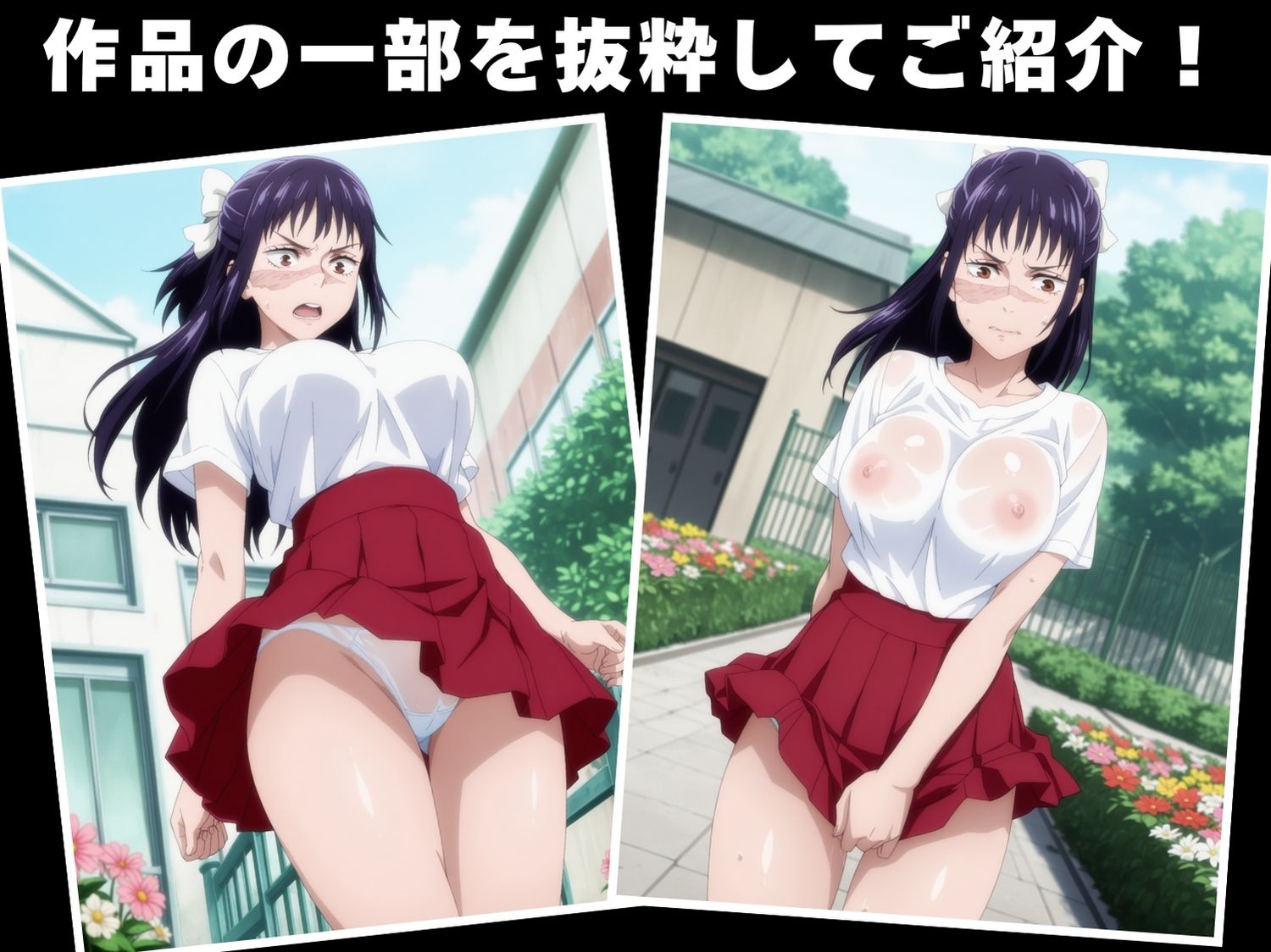 【種付け・催●】庵 ●姫 画像1