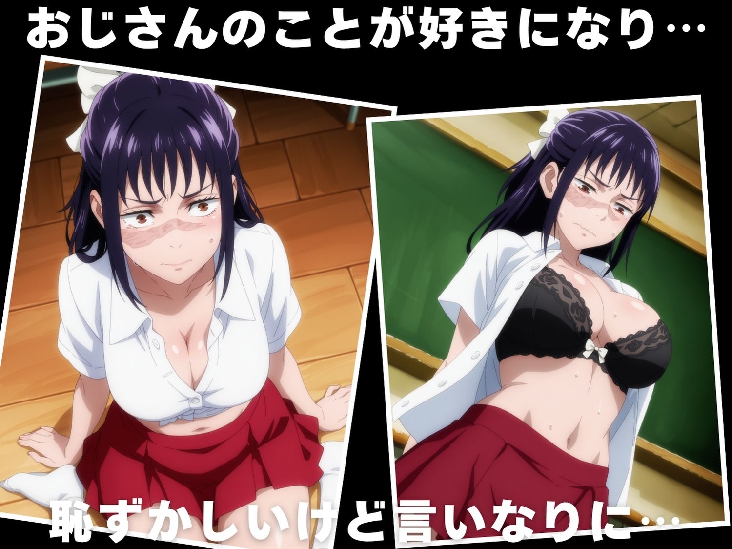 【種付け・催●】庵 ●姫 画像3