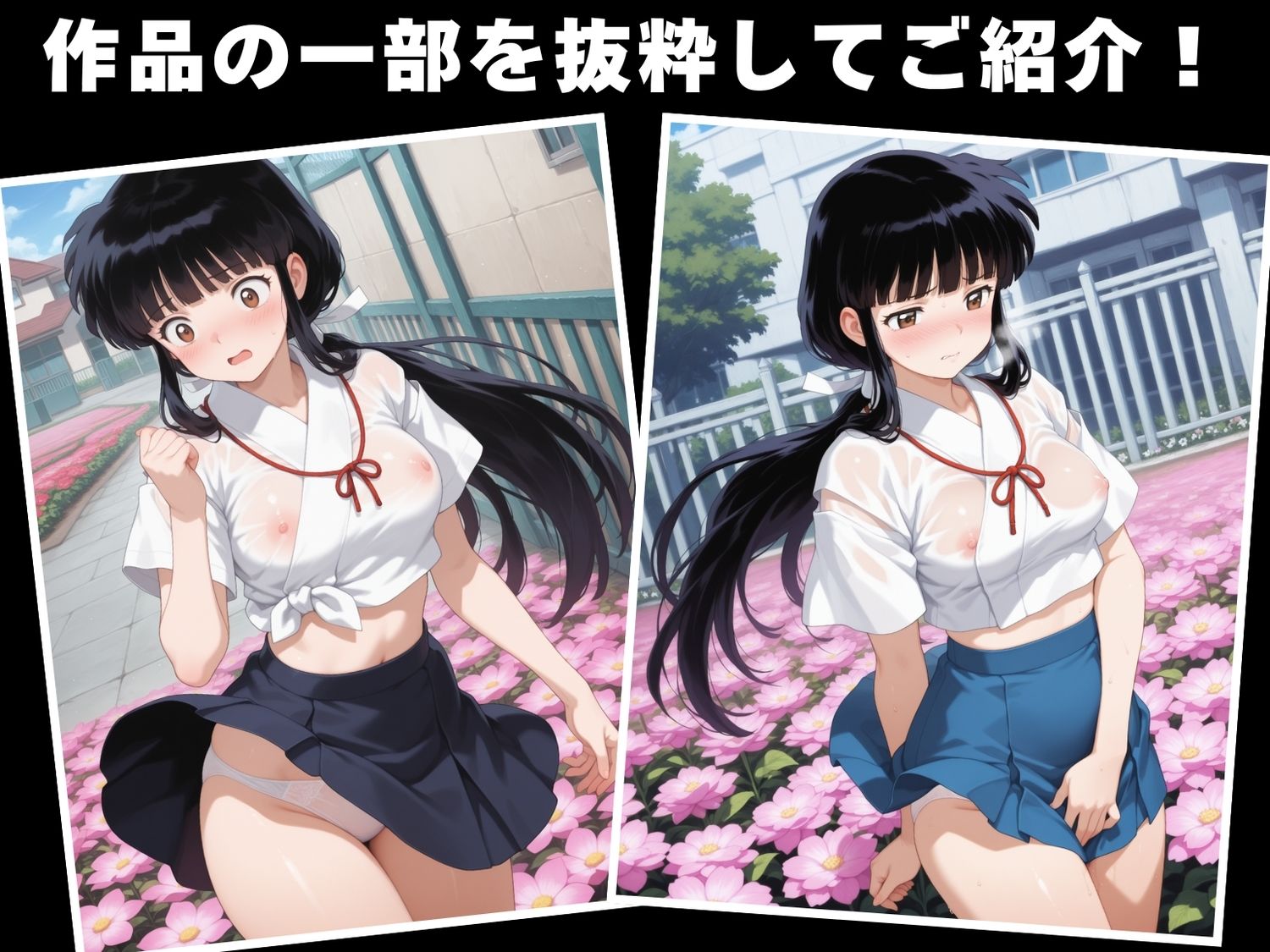 【種付け・催●】桔● 画像1