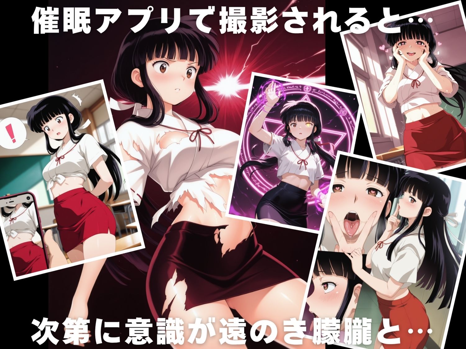 【種付け・催●】桔● 画像2