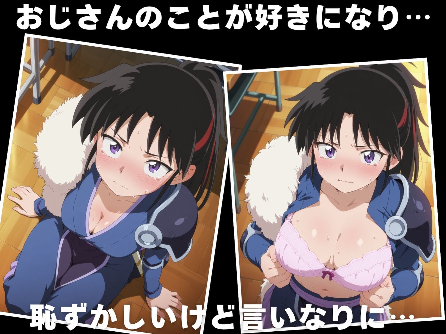 サンプル画像3:【種付け・催●】せ●な(千夜ノあんみつ) [d_609374]