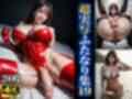 超実写ふたなり集19
