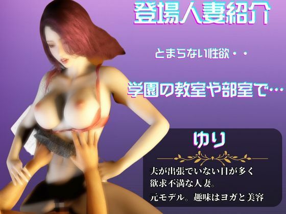 サンプル画像1:【動画2本でこの価格】人妻のユリさんに制服とか着させてイメプしてみた動画セット。人妻の体操着はエロイ(人妻熟女ホリック) [d_609413]