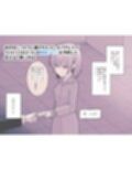 クリトリスおそうじ屋さん3