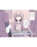 クリトリスおそうじ屋さん3