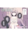 クリトリスおそうじ屋さん3