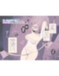 クリトリスおそうじ屋さん3