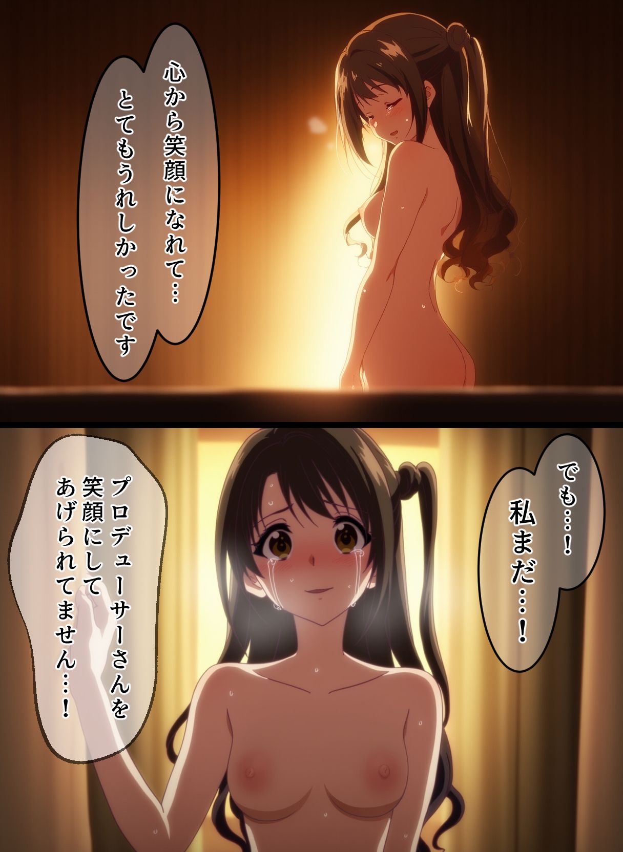 しまむらさんとラブラブえっち♪ 画像2