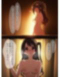しまむらさんとラブラブえっち♪