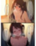 しまむらさんとラブラブえっち♪