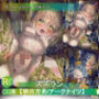 【アークナイツ】スズラン  M.I.Aseries  苗床石化