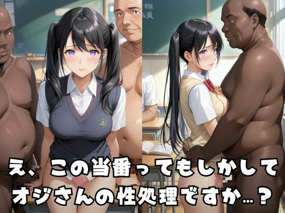 サンプル画像2:中出しオナホ女子(すたじおりこりす) [d_609606]