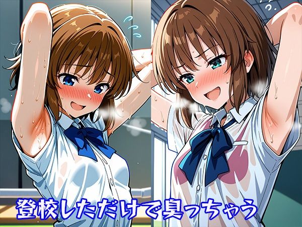 サンプル画像2:やっぱりわきがすき2(やっぱりわきがすき) [d_609617]